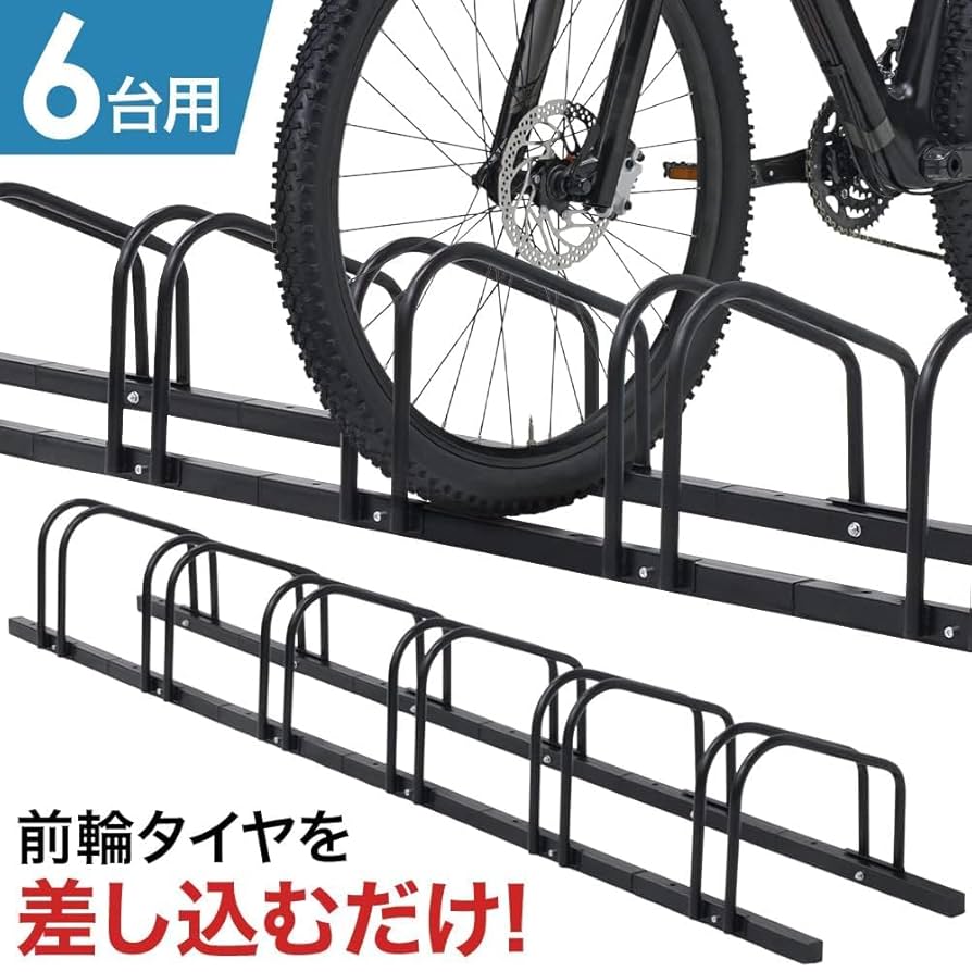【未使用】シマ鋼板自転車スタンド(3台用) NA-179 シマ鋼板自転車スタンド(3台用) NA-179【日本製 サイクルラック